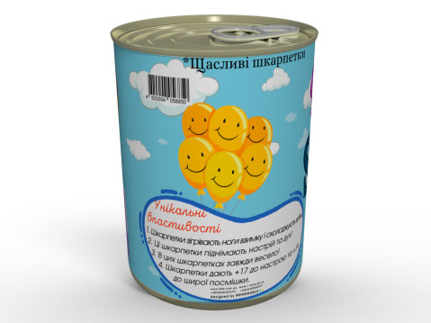 Щасливі Чоловічі Шкарпетки - Happy Socks Для Гарного Настрою