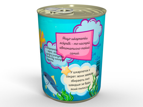 Щасливі Шкарпетки - Зроби Свій День із Happy Socks - Шкарпетки Для Гарного Настрою На Кожен День