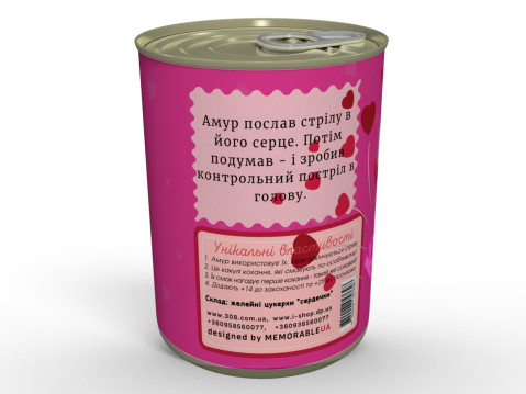 Консервовані Какулі Амура - Подарунок Із Гумором До Дня Закоханих