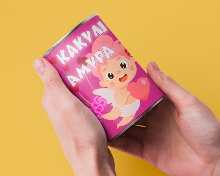 Консервовані Какулі Амура - Подарунок Із Гумором До Дня Закоханих