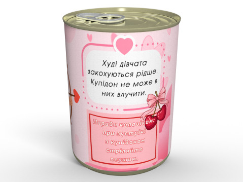 Консервовані Дупки Амура - М'якенькі, Наче Хмаринки - Смачний Подарунок До Дня Закоханих