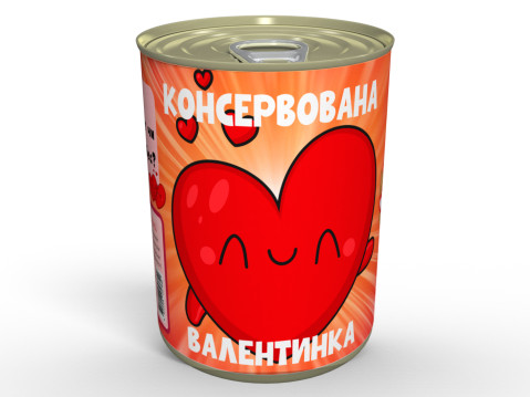 Консервована Валентинка - Смачно, Смішно та Приємно - Чудовий Подарунок