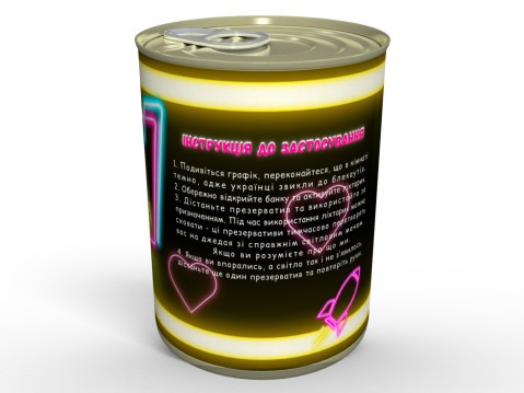 Секс По-українськи - Блекаут Секс - Секс, що Світиться у Темряві - Смішний Подарунок