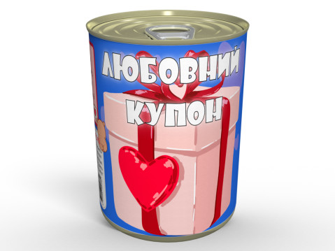 Любовний Купон - Подарунок-Сюрприз Для Коханого