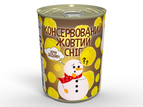 Консервований Жовтий Сніг - Їж Жовтий Сніг, Наближай Весну - Консерва З Гумором