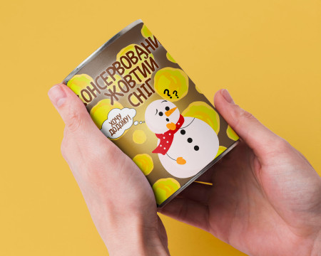 Консервований Жовтий Сніг - Їж Жовтий Сніг, Наближай Весну - Консерва З Гумором