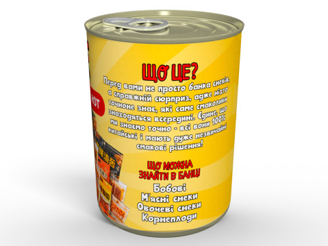 Китайський Мікс - Справжні Китайські Снеки Для Ваших Смакових Вечорів