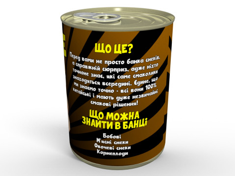 Святковий Китайський Мікс - Справжні Китайські Снеки Для Ваших Смакових Вечорів