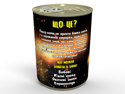 Гострий Китайський Мікс - Справжні Китайські Снеки Для Ваших Смакових Вечорів