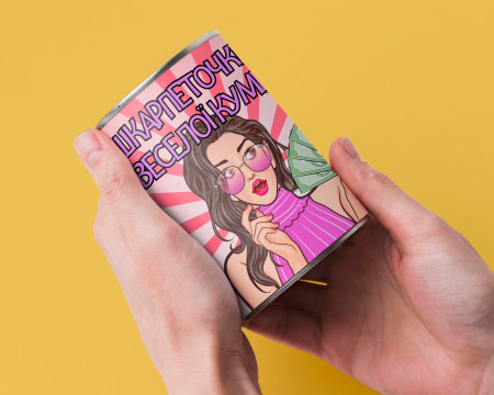 Консервовані Шкарпеточки Веселої Куми - Подарунок  із Гумором Кумі На 8 Березня