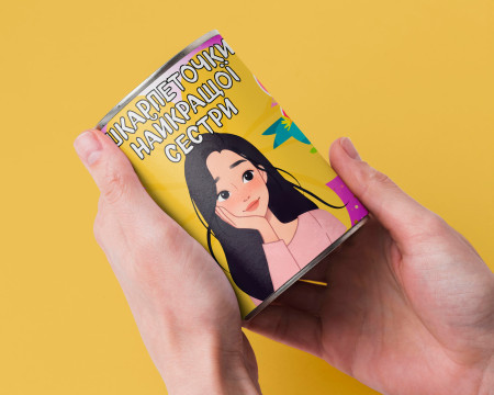 Консервовані Шкарпеточки Найкращої Сестри - Приємний Подарунок із Гумором На 8 Березня