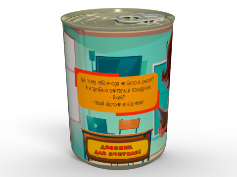 Консервовані Шкарпетки Кращої Вчительки - Приємний Подарунок Для Чудової Людини