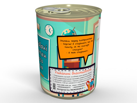 Консервовані Шкарпетки Кращого Вчителя - Приємний Подарунок Для Чудової Людини