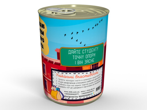 Консервованi Шкарпетки Кмiтливого Студента - Неочікуваний Подарунок Для Справжнього Студента