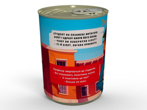 Консервованi Шкарпетки Кмiтливого Студента - Неочікуваний Подарунок Для Справжнього Студента