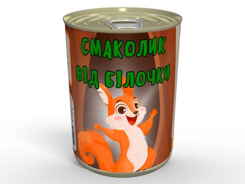 Консервований Смаколик Від Білочки - Смачний Та Приємний Подарунок