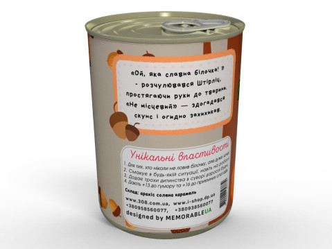 Консервований Смаколик Від Білочки - Смачний Та Приємний Подарунок