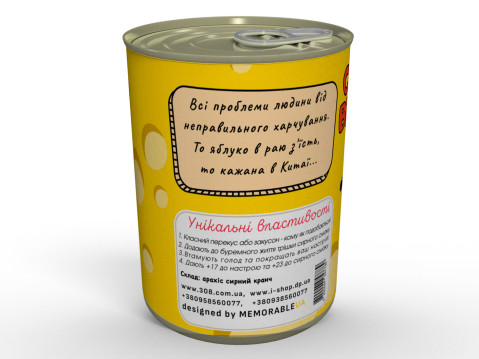 Консервований Смаколик Від Мишки - Смачний Та Приємний Подарунок