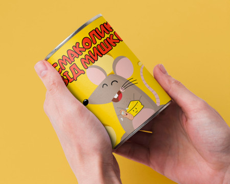 Консервований Смаколик Від Мишки - Смачний Та Приємний Подарунок