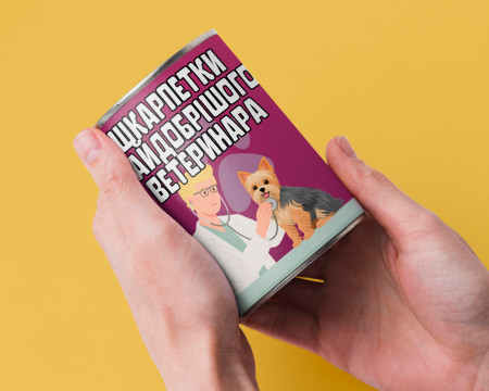 Консервовані Шкарпетки Найдобрішого Ветеринара - Неочікуваний Подарунок Для Лікаря