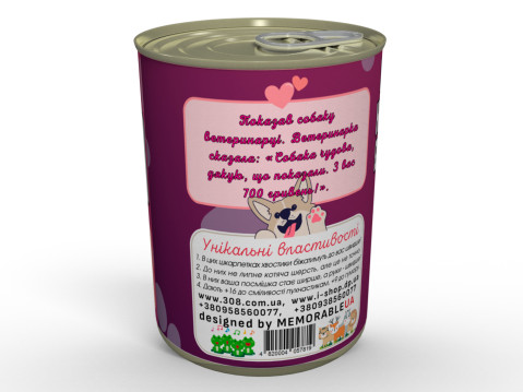 Консервовані Шкарпетки Найдобрішої Ветеринарки - Неочікуваний Подарунок Для Лікарки