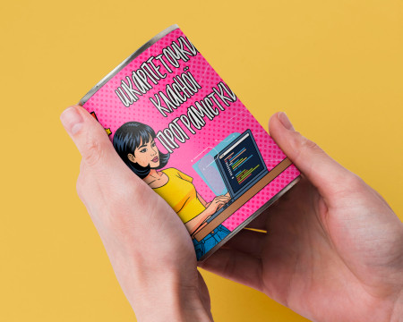 Консервовані Шкарпетки Класної Програмістки - Смішний Та Корисний Подарунок