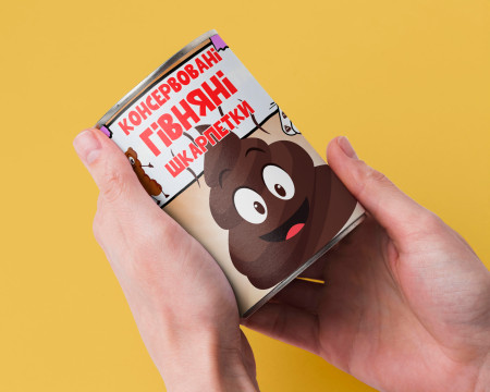 Консервовані Гівняні Шкарпетки - Класний Подарунок Для Людини з Добрим Почуттям Гумору