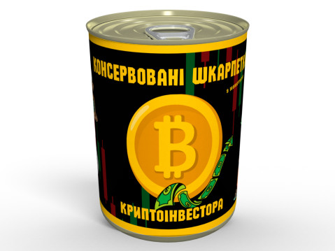 Консервовані Шкарпетки Криптоінвестора З Монеткою - Прикольний Подарунок Для Криптомана