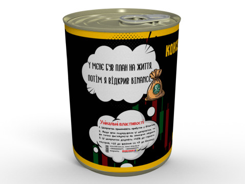 Консервовані Шкарпетки Криптоінвестора З Монеткою - Прикольний Подарунок Для Криптомана