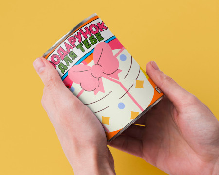 Консервований Подарунок На День Народження Для Дитини - Коли Звичайні Речі Мають Незвичайне Пакування