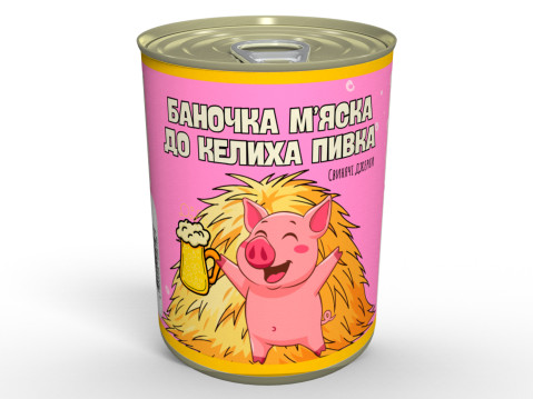 Баночка М'яска До Келиха Пивка - Свинячі Джерки, Смачна Закуска Під Напої