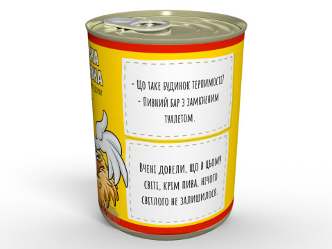 Баночка М'яска До Келиха Пивка - Курячі Джерки, Смачна Закуска Під Напої