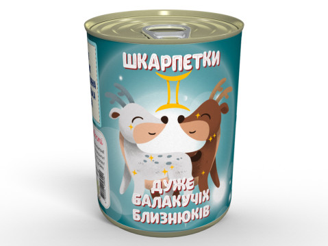 Консервовані Шкарпетки Дуже Балакучих Близнюків