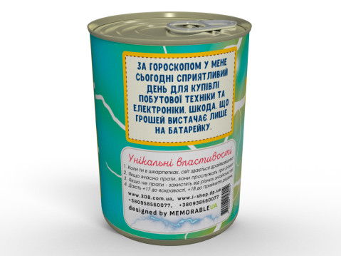 Консервовані Шкарпетки Креативного Водолія