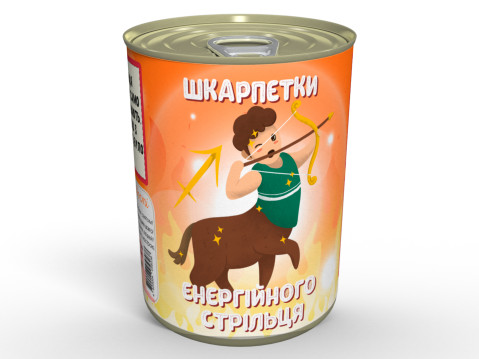 Консервовані Шкарпетки Енергійного Стрільця - Подарунок Для Тих, Хто Завжди Знайде Пригоди