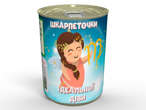 Консервовані Шкарпеточки Ідеальної Діви - Ліва та Права Шкарпетки для Любителів Порядку