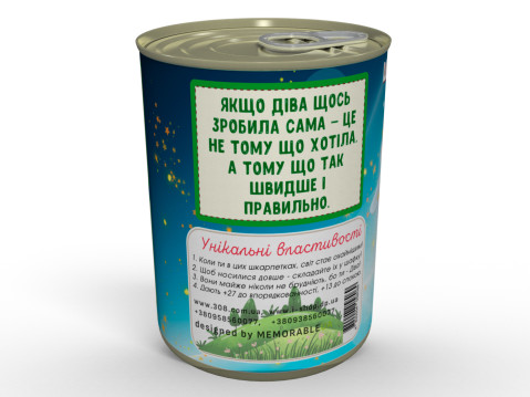 Консервовані Шкарпеточки Ідеальної Діви - Ліва та Права Шкарпетки для Любителів Порядку