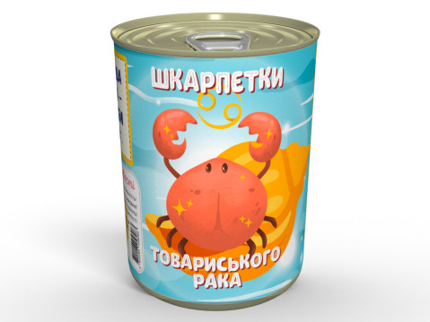 Консервовані Шкарпетки Товариського Рака - Створені Для Справжніх друзів
