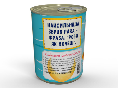 Консервовані Шкарпетки Товариського Рака - Створені Для Справжніх друзів