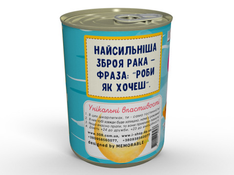 Консервовані Шкарпеточки Товариського Рака - Створені Для Справжніх друзів