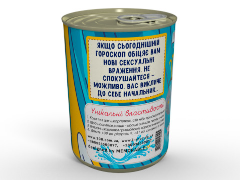 Консервовані Шкарпетки Небезпечного Скорпіона - Чудовий Подарунок Для Тих, Кому Подобається Ризик