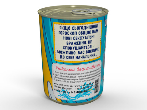 Консервовані Шкарпеточки Небезпечного Скорпіона - Чудовий Подарунок Для Тих, Кому Подобається Ризик
