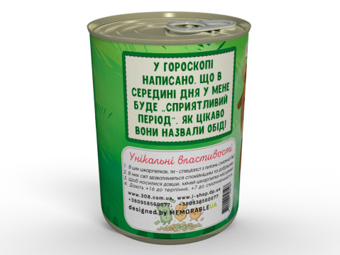 Консервовані Шкарпетки Впертого Тільця - Чудове Доповнення До Його Колекції Шкарпеток