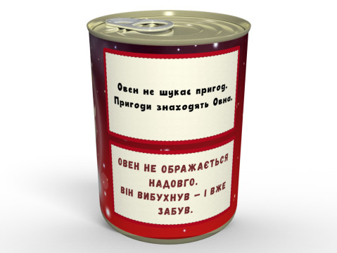 Консервовані Шкарпеточки Пробивного Овна - Підсилюють Цілеспрямованість у 15 Разів!