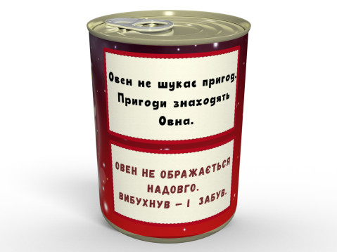 Консервовані Шкарпетки Пробивного Овна - Підсилюють Цілеспрямованість у 15 Разів!