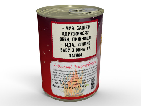 Консервовані Шкарпетки Пробивного Овна - Підсилюють Цілеспрямованість у 15 Разів!