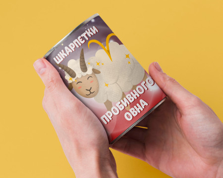 Консервовані Шкарпетки Пробивного Овна - Підсилюють Цілеспрямованість у 15 Разів!