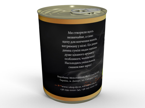 Ольховая щепа для копчения SMØK MASTER, выдержанная в виски