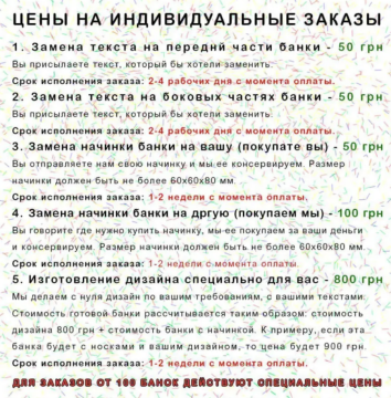 Консервовані шкарпетки Во Усі Важкі — Оригінальний Подарунок У Банку