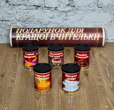 Подарочный Набор Для Лучшей Учительницы - Чай, Кофе, Конфеты, Мел и Носочки 36-40 рр.